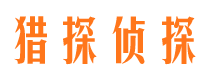 宝安寻人公司